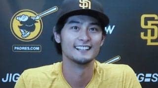 【MLB】ダルビッシュ、4年ぶり開幕投手へ　パドレスでのプレーは「神様がくれたご褒美」