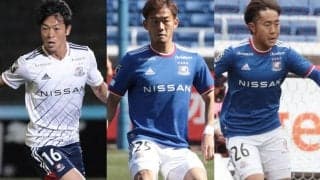 横浜FMの選手会長にDF高野遼が就任、副会長はDF小池龍太とMF渡辺皓太