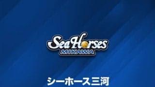 シーホース三河、新たに選手2名が新型コロナ陽性判定を受けたと発表