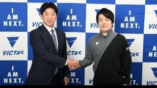 世界卓球7大会連続メダル獲得の岸川聖也氏、VICTASとアドバイザリー契約