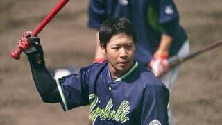 1日の公示　ヤクルト山田と西浦が復帰　「特例2021」で抹消も1日で再登録