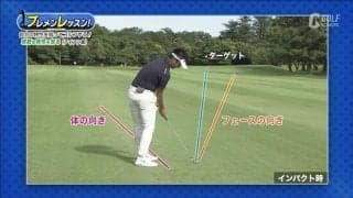 狙えるアイアンショットを安定させる2つのポイント！目澤秀憲ツアープロコーチが教えるアプローチ