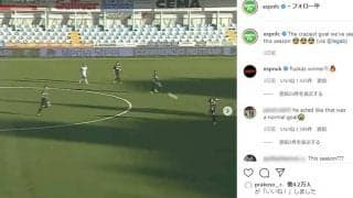 64mロングシュート炸裂　GK唖然のダイレクト弾に海外衝撃「まるで弾丸」「ワンダフル」