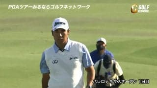 【動画】松山英樹、7つのバーディを奪うなど「67」を記録！