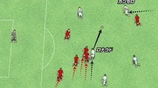 怒れるロナウドの決勝ゴール。冷静な駆け引きは極上の「お手本」