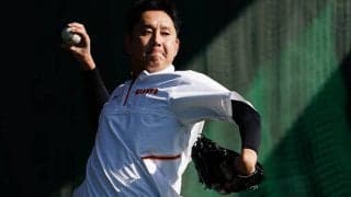 2日の公示　巨人・野上が605日ぶり1軍先発　DeNAは三上、ヤクルトは歳内を登録