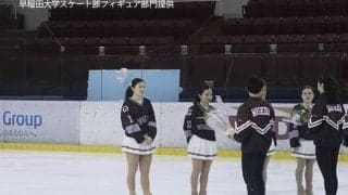 2つのエキシビション　W A S E D A O N I C E初開催と明治法政オンアイスで永井最後の舞