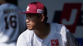 「投球テンポと球速が反比例」　楽天牧田、3者凡退に仕留めた幻惑の87キロ“魔球”