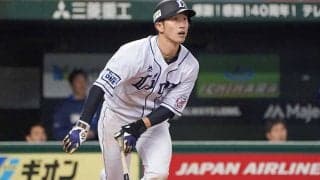 4日の公示　西武が骨折の外崎を抹消、ドラ1渡部ら登録