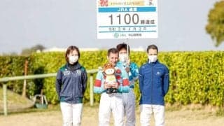 【ダービー卿CT】M.デムーロ騎手がJRA通算1100勝達成「本当に競馬が大好きなので…」