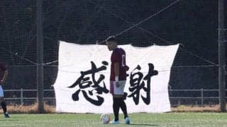 届かなかった頂へ。『１ｓｔ』への戦いがついに開幕／関東大学リーグ戦展望