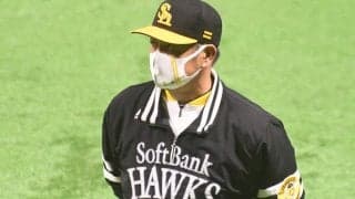 鷹・工藤監督、プロ1号の西武ドラ1渡部は「お見事」　5連敗には「反省して前を」