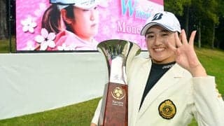 稲見萌寧、次なる目標は「メジャーで頑張って勝ちたい」　後半猛チャージで逆転V