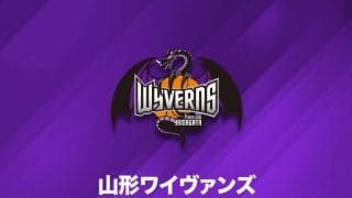 山形ワイヴァンズ、チームスタッフ1名が新型コロナ陽性判定を受けたと発表