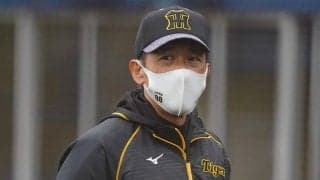 阪神、単独首位も開幕9試合で見えた課題　球団OBが指摘「まさにそこが問題」