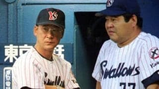 若松勉は「周りに耳を貸しすぎた」。楽天監督説が流れた八重樫幸雄にショックなひと言