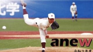 【連載】春季リーグ戦開幕前特集『ａｎｅｗ』