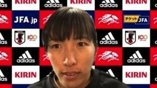 ボランチ起用の中島依美、決定機演出も「攻撃の工夫がもうちょっと足りなかった」