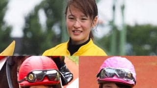 女性騎手3人が新潟に集結！3鞍で対決