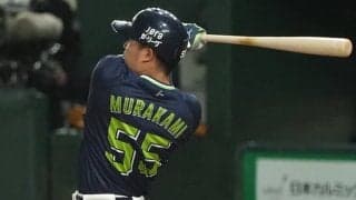 「怪物やね」「馬鹿でかいドームで…」燕・村上の“逆方向確信弾”にファン仰天