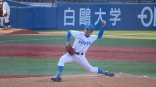 東大・小宗創が変幻自在の投球で早大強力打線を5回2安打無失点の好救援。引き分けに持ち込む【4/11 春季東京六大学野球 早稲田大学vs東京大学】