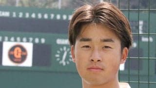 右肘手術から復帰を目指す巨人ドラ1右腕　「密かに」狙う最速更新と描く未来