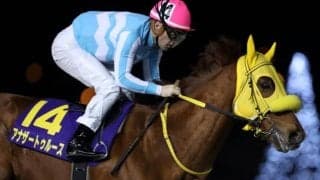 【アンタレスS見どころ】アナザートゥルース、2度目の制覇なるか
