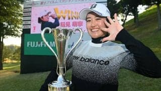 2週連続Vの稲見萌寧　今年6戦3勝については「全く想像できなかった」