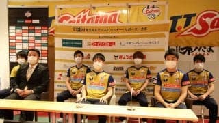 坂本監督「優勝を狙うためには必ずこのメンバーが必要」 T.T彩たま4thシーズン始動会見