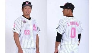 ロッテが5月9日Mother’s Dayでピンクユニ着用　荻野貴司「お母さん応援ありがとう！」