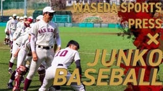 【連載】準硬式野球部新歓企画