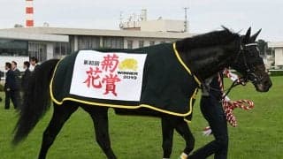 【次走】ワールドプレミアは福永祐一騎手と新コンビで天皇賞・春へ