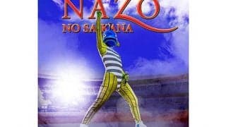 「不甲斐ない、悔しい…」　ロッテ「謎の魚」が最終形態披露も変身に失敗…