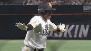 鷹・柳田悠岐が「完全にアラレちゃん」　本塁生還後のポーズが「可愛すぎる」