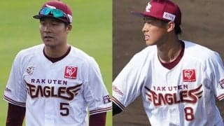 楽天・茂木＆辰己“覚醒”の影に「脇役コーチ」あり？　専門家が着目する2人の存在