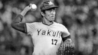 八重樫幸雄が許せなかったエースの暴言を初告白。「なんであんなサインを出すんだ」