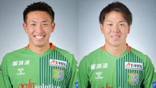 八戸、岩手戦で負傷交代したFW佐々木快、DF小林大智がともに左ヒザ前十字じん帯損傷で全治8カ月の重傷