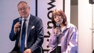 SLAM DUNK、アンナチュラル、アラジンに共通…日本の遅れたジェンダー平等を実現するヒントとは？＜辻愛沙子×辻秀一と『知る』今さら聞けないジェンダーのこと＞