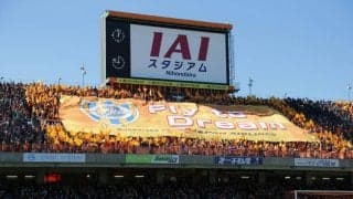 清水、来季加入内定の筑波大DF山原怜音が特別指定選手に