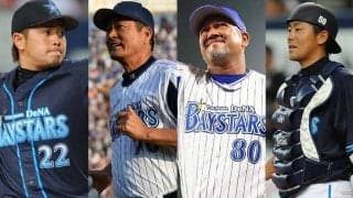 DeNA元監督、中畑清＆ラミレス氏が5月19日の中日戦に来場　試合前セレモニーに参加