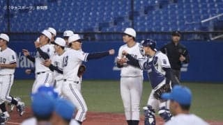 エースの完封勝利を主将の一発で決める！前半戦無傷の６連勝！ー東都大学野球春季リーグ戦　対青学大２回戦