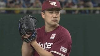 田中将大、国内連勝記録はついに「28」でストップ　楽天復帰初登板は5回3失点で黒星