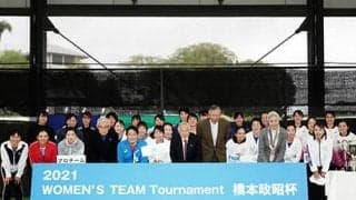 熱戦連続、橋本政昭杯が開幕