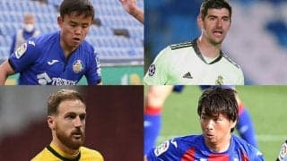 【ラ・リーガ第33節プレビュー】日本人3選手が優勝争うマドリード勢と対峙!　久保は保有元とのダービー!