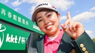 初V19歳山下美夢有に父の教え　謙虚な裏にマナーの徹底「なんで人に当たんねん、と」