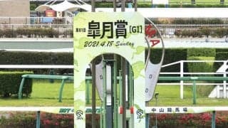 【皐月賞】川田「返し馬の雰囲気は抜群でした…」レース後ジョッキーコメント