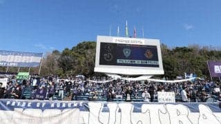 3月の鳥栖戦で禁止行為の福岡サポーターに厳重処分、リーダー格1名は「今季全試合入場禁止」