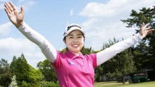 新世紀世代の新たなヒロイン、山下美夢有の才能を開花させた「秘密兵器」