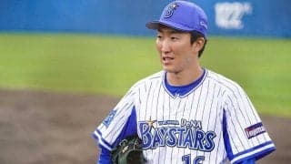 「豆苗」のニックネーム返上？　低迷DeNA支える大貫、沢村賞左腕に譲らぬ快投