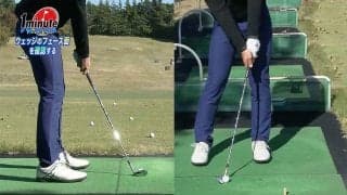 【動画】ウェッジのフェース面を感じよう！一石二鳥のアプローチドリル　～土手陸メソッド1分ドリル